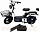 Электроскутер  CityGo Model 9 Long Range 13 Аh от Магазина Ньюсмарт