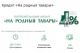 Мотоцикл MINSK D4 125 (Зеленый)