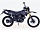 Мотоцикл Минск X 250 (M1NSK X250) Черный от Магазина Ньюсмарт