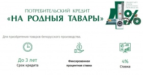 Мотоцикл Минск X 250 (M1NSK X250) Оранжевый