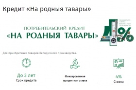 Мотоцикл MINSK D4 125 (Красный)